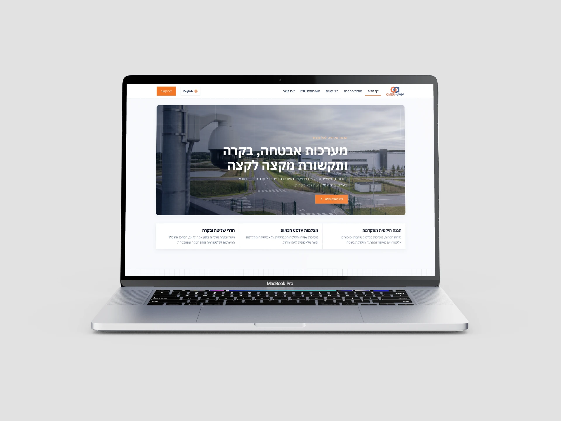 Omer-Aviv — final product